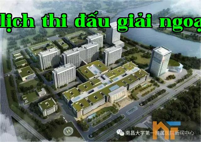 Bệnh viện Phụ thuộc Đại học Nanchang - Phân viện Tượng Hồ